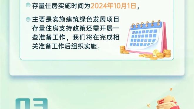 萨内蒂谈欧冠夺冠热门：皇马、曼城、拜仁、国米